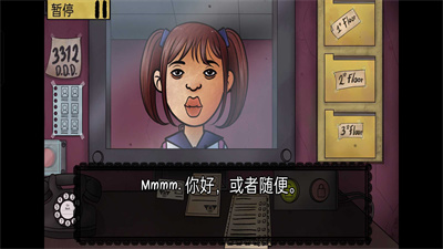 他不是我的邻居汉化版