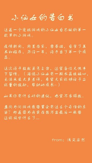 三国一刀流