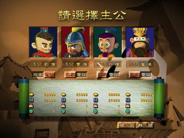 富甲天下4修改手机最新版