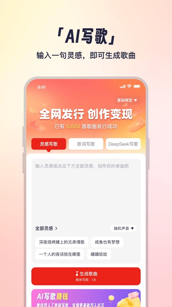 小元音乐圈