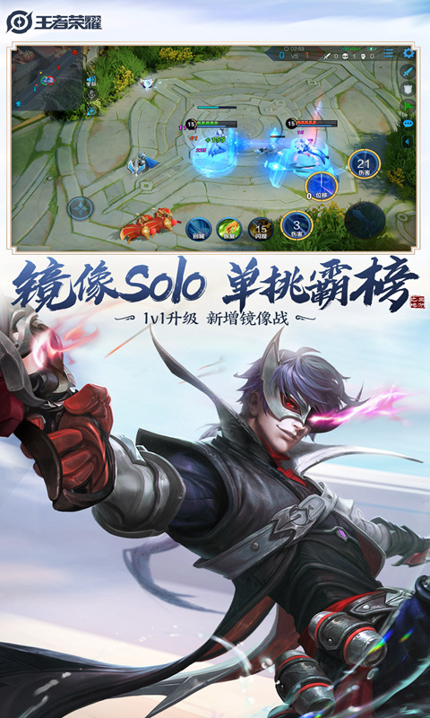 王者荣耀先锋服
