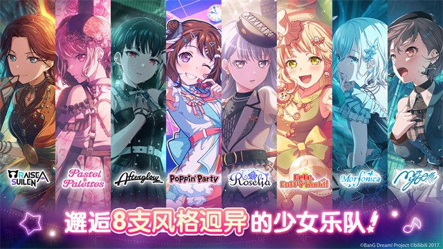 BanGDream!