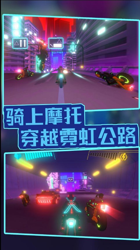 赛博骑士