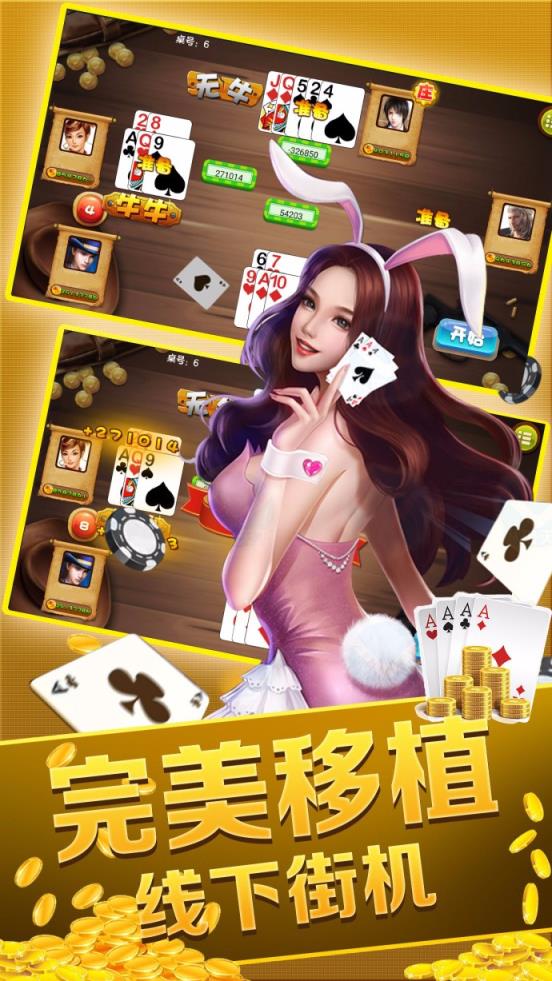 盛世棋牌二维码图片