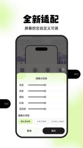 灵动屿最新版