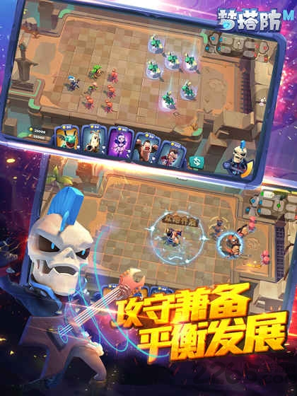 梦塔防