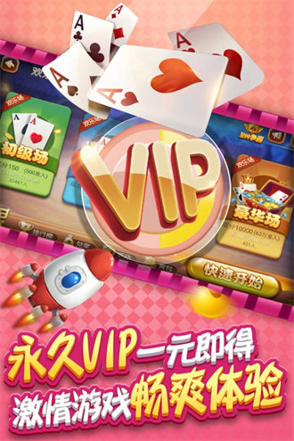 广东麻将2026最新版本