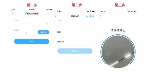 i黄冈app
