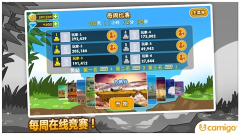 熊猫屁王2HD