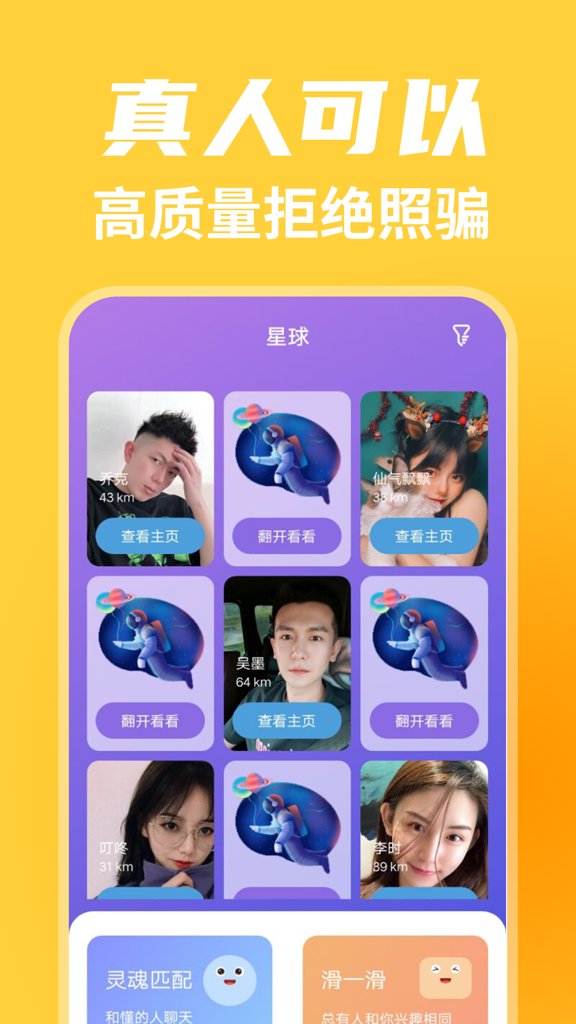 蝙蝠app官网下载