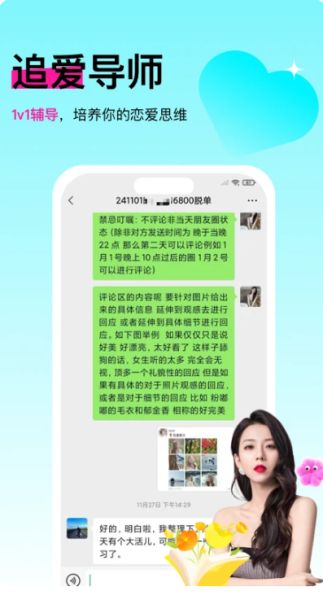 灵犀键盘