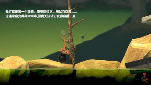 掘地求生手机版作弊版