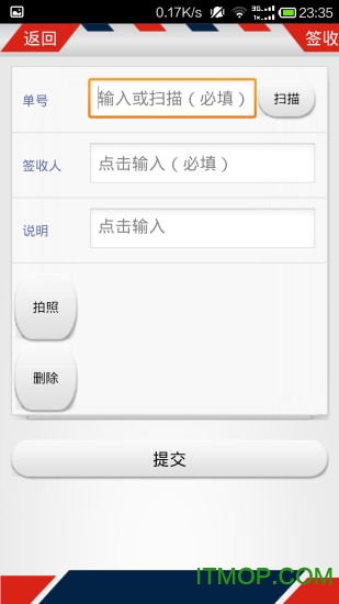 掌上威武