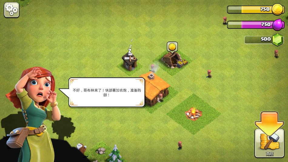 ClashofClans部落冲突国际服下载最新版本