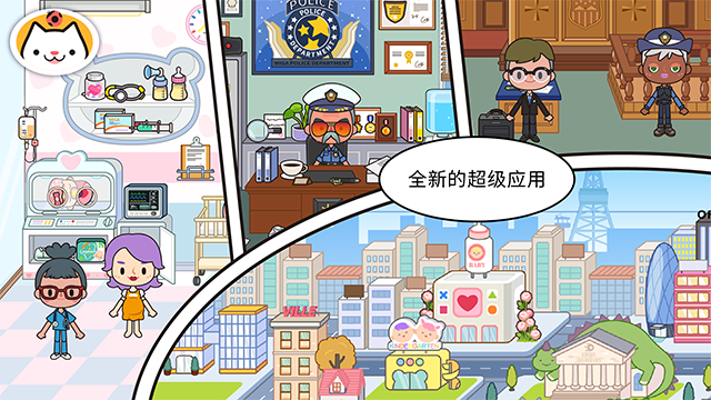 migatowemyworld1.68官网最新版