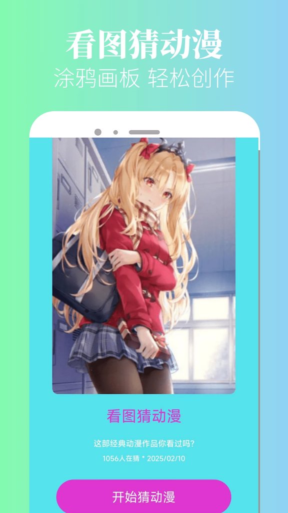 漫蛙漫画官方页面漫画入口app