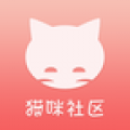 猫咪社区3.0.1版本官方正版手机