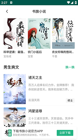 潘多拉魔盒片子软件安装免费版安卓