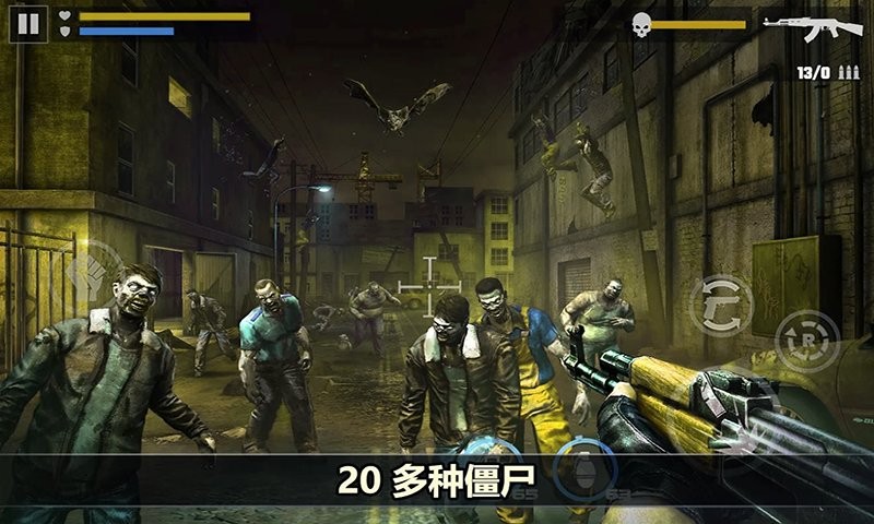 逃出丧尸岛