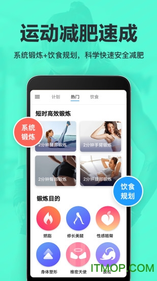 安陌直播
