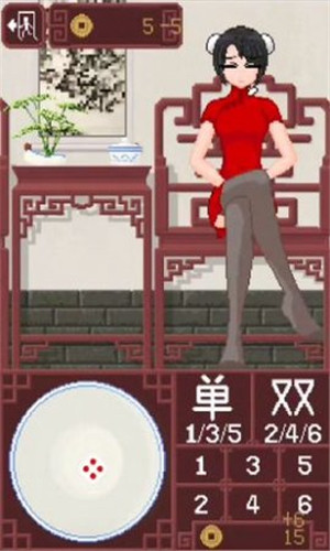 DiceGame透视版2.0