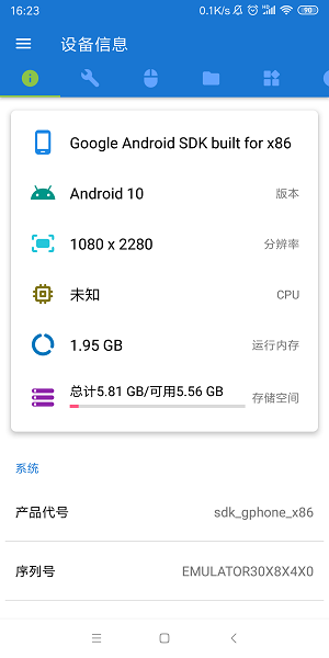 甲壳虫ADB助手安装包