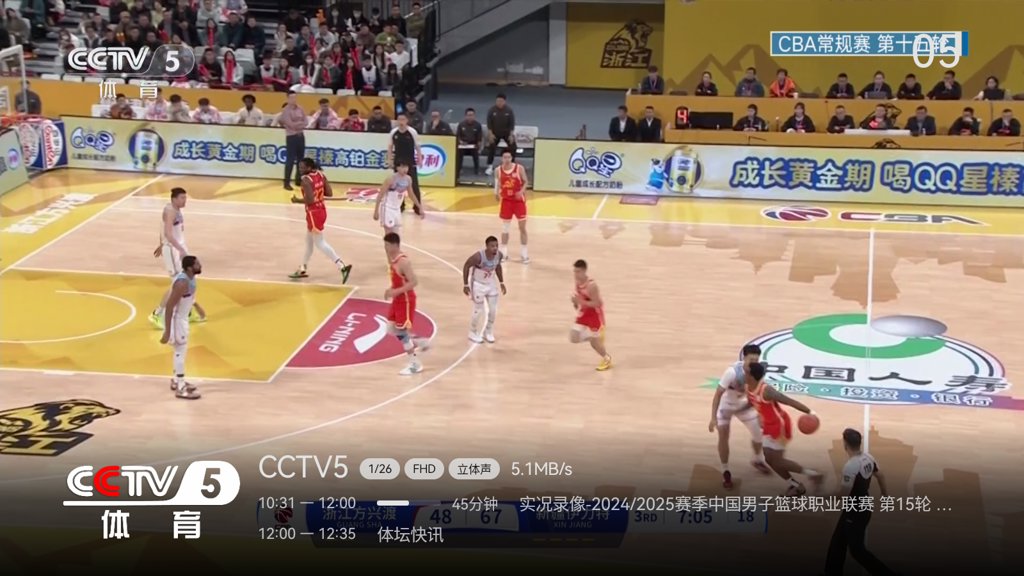小飞电视app官方版