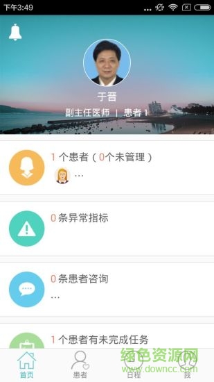 好朋友云康