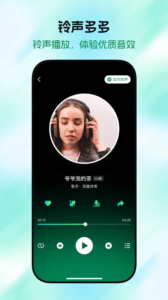 手机铃声视频多