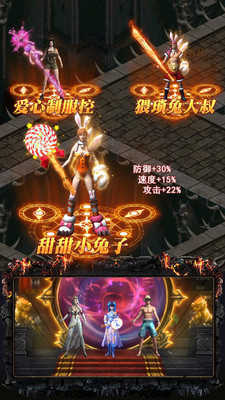 传奇发布网手机版