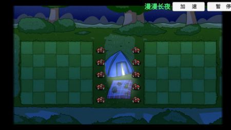 僵尸大冒险
