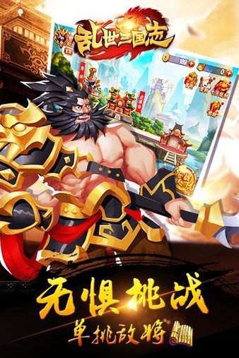 tickingiristk游戏官方版免费