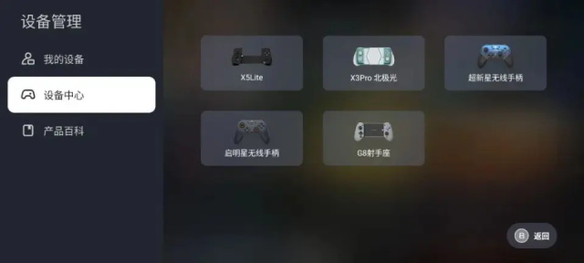 盖世游戏模拟器4.1.1最新版2025下载