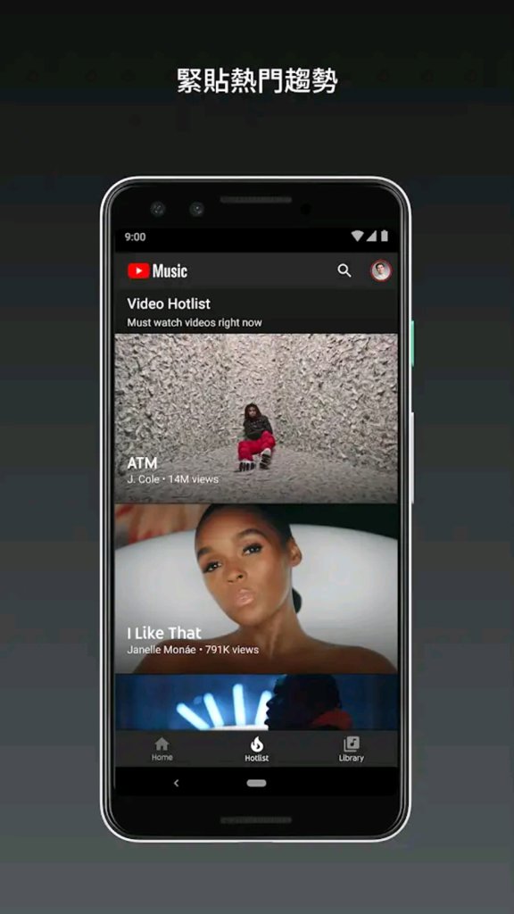 youtubemusic
