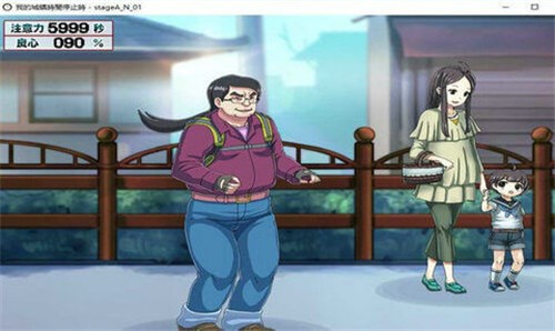 我的城镇时间停止时桃子移植版