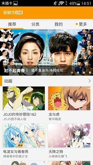 acfun黄化版流鼻血1.15免费版