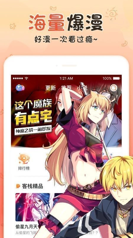 香香腐宅屋最新版