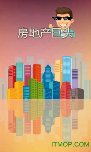 房地产巨头