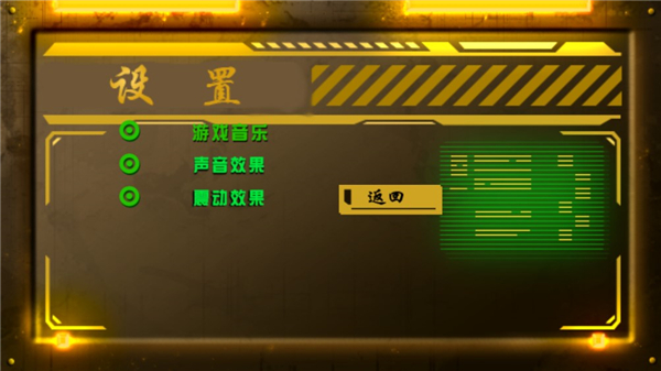 反击2100中文版(StrikeBack2100)