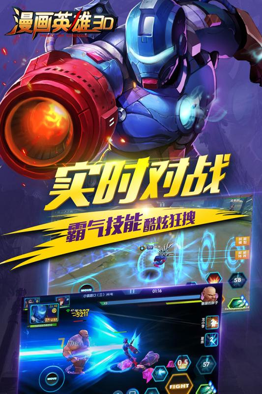 罪恶都市手机版中文安卓免费版