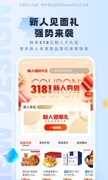 羊小咩手机版免费下载