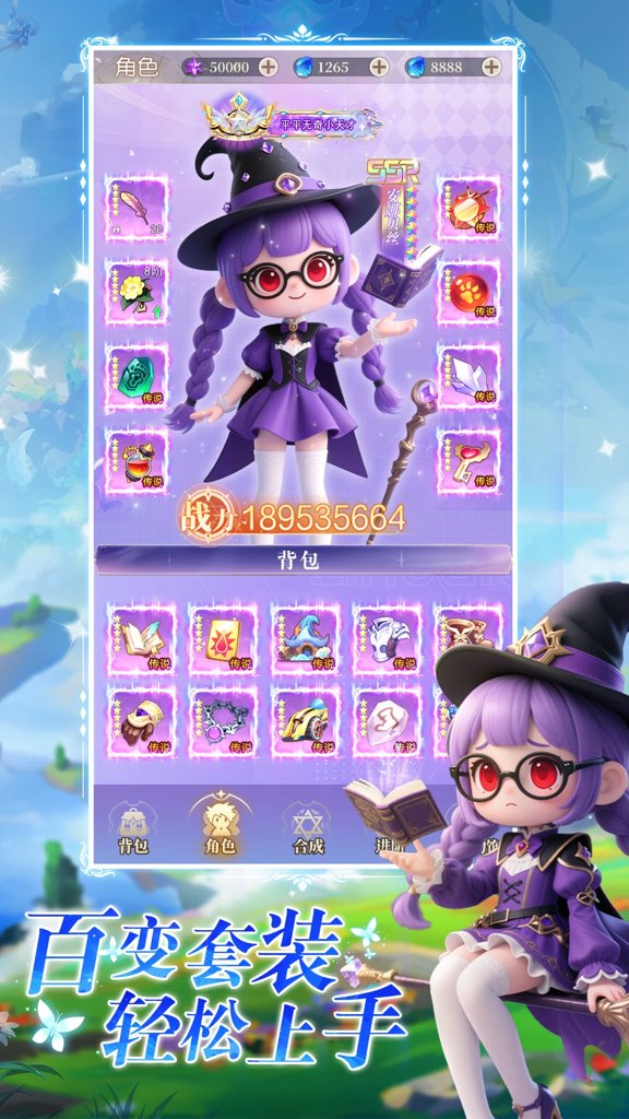 星神纪元