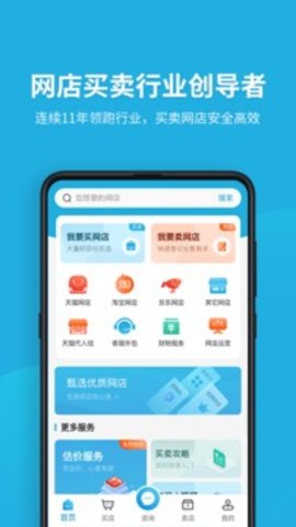 域名停靠2025