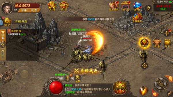 怒斩沙城
