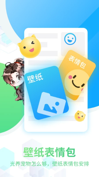 桌面喵