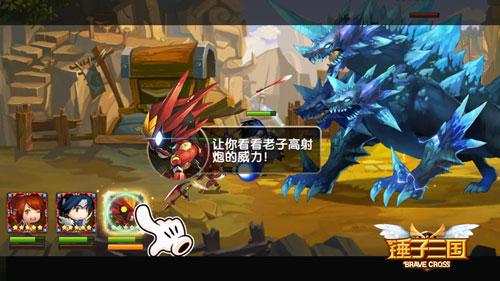 全民神将