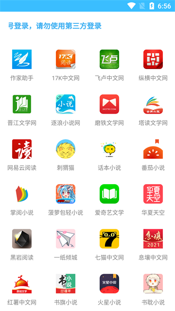 码字大师