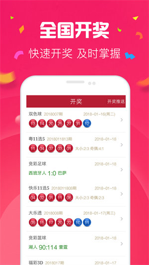 彩神8官网