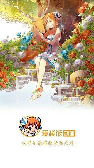 acfun黄化版流鼻血1.15免费版