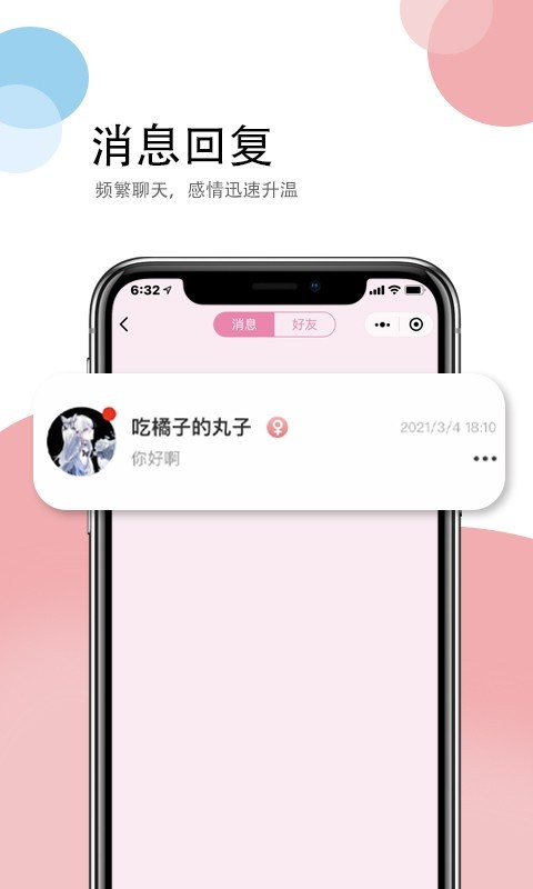 个性情侣游戏名字